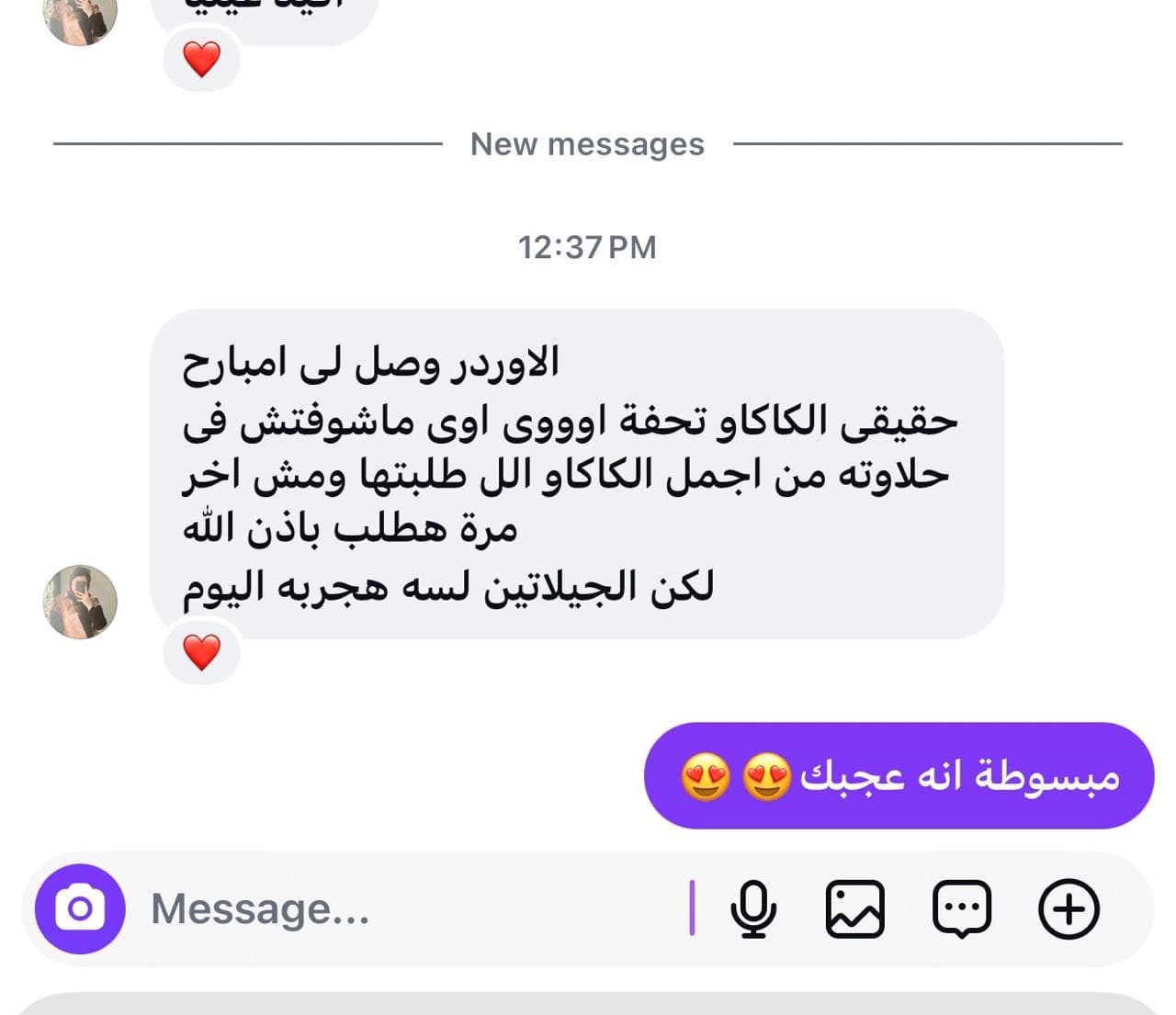 Customer review 1