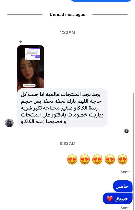 Customer review 2